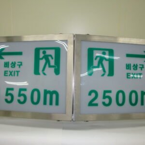 거리유도표시등 철도용(형광등)