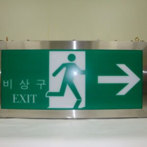 피난구유도등 천정형