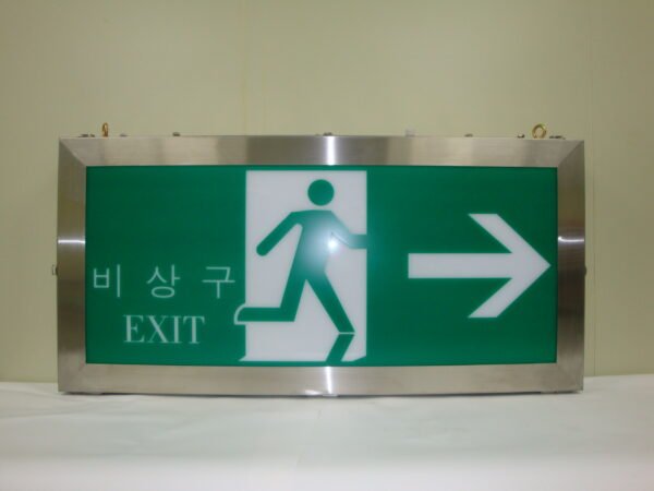 피난구유도등 천정형