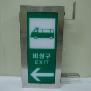 피난구유도표시등 터널용