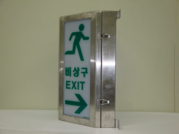 출구표시등 - 이미지 2