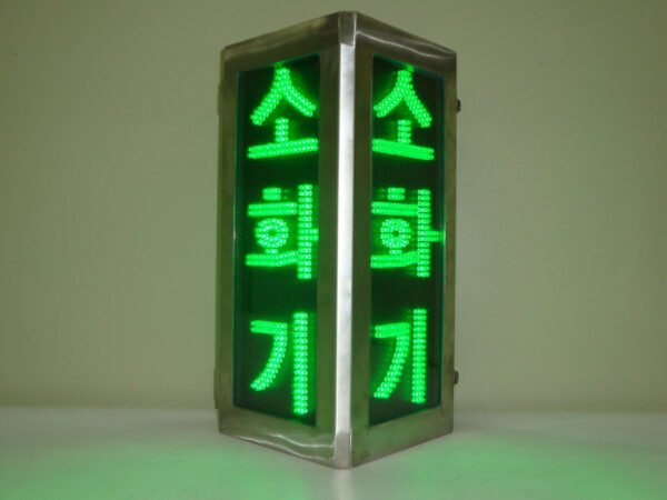 소화기표시등(LED)철도용 - 이미지 2