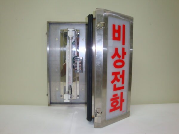 비상전화표시등 - 이미지 3
