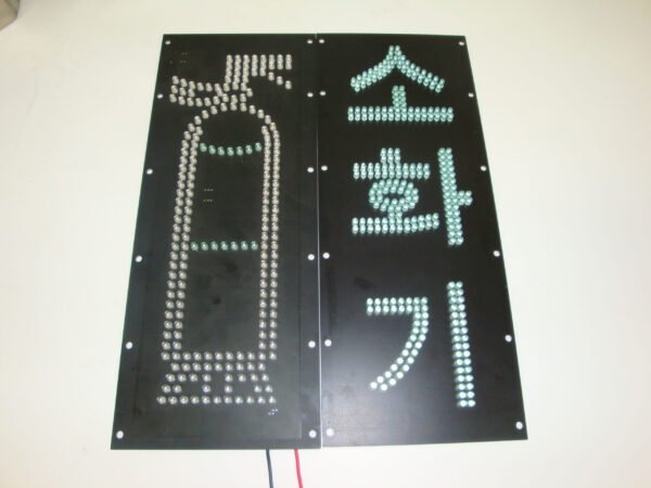 소화기표시등(LED)철도용 - 이미지 4