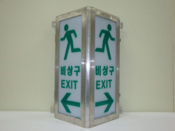 출구표시등