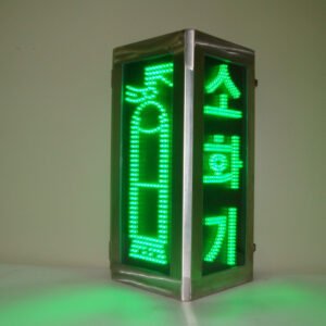 소화기표시등(LED)도로용