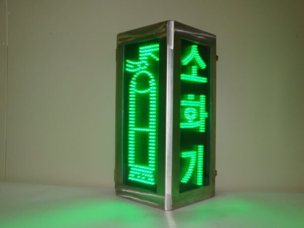 소화기표시등(LED)철도용